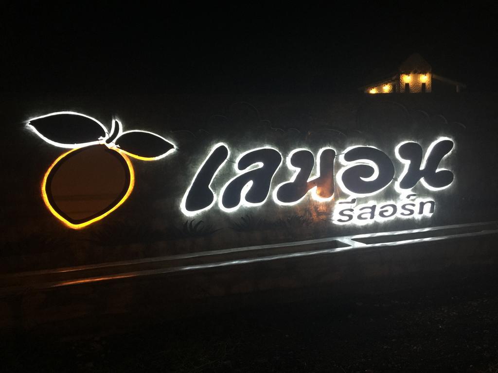 Lemon Resort Buriram Esterno foto